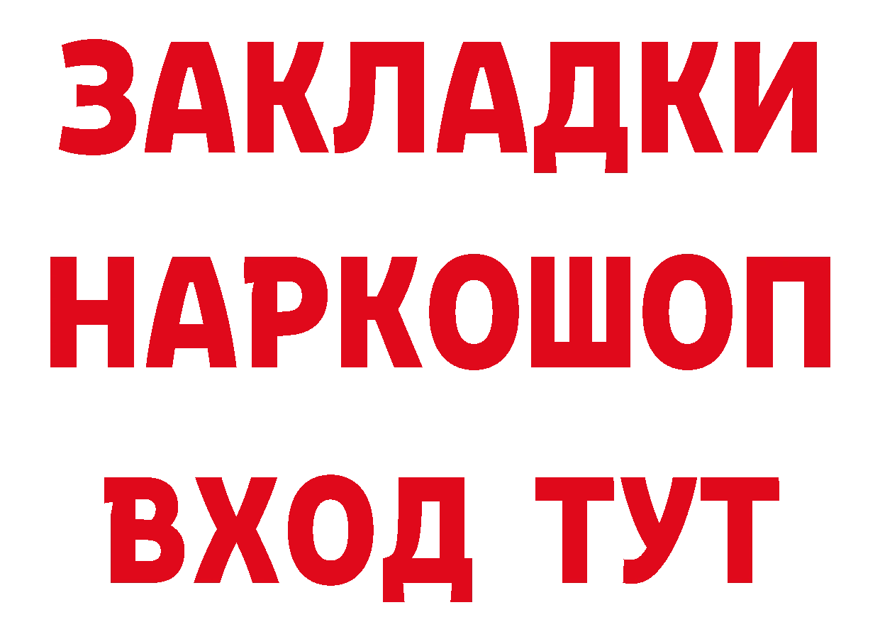 Бутират оксана сайт маркетплейс гидра Серов